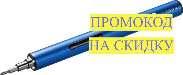 ЗУБР 4 Vmax, аккумуляторная отвертка для точных работ, 20 бит, ОТР-4 ...