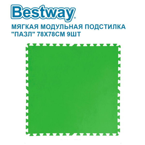 Мягкая модульная подстилка "Пазл" 78x78см 9шт, 5.47м2 Bestway 58636 ...