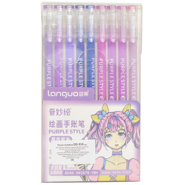 Набор гелевых ручек 9 цв. Languo Purple Style Сиреневые оттенки 0,6 мм ...