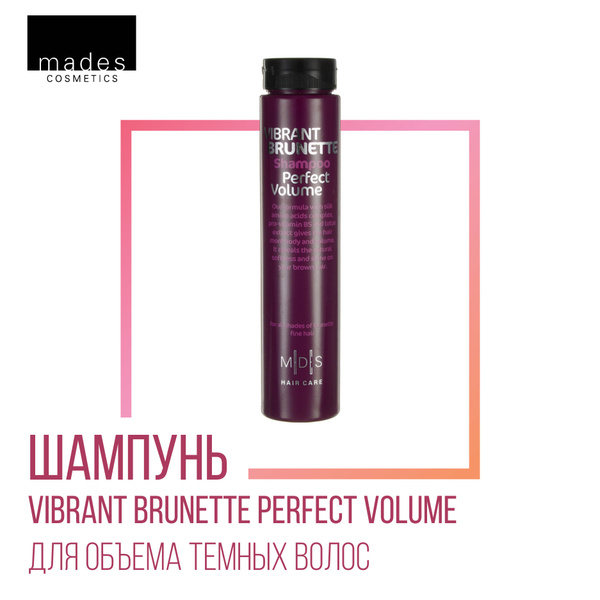 Mades Cosmetics Hair Care Шампунь для темных волос Vibrant Brunette ...