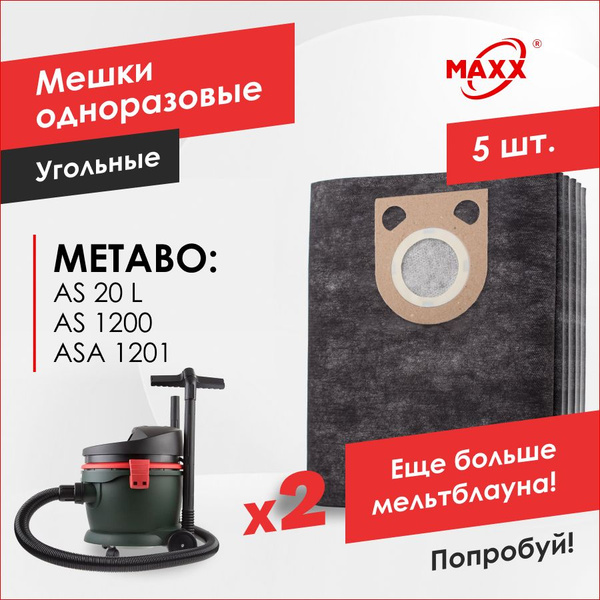 Мешки для пылесоса Metabo AS 20 L, Metabo AS 1200 (5 шт) - купить с ...