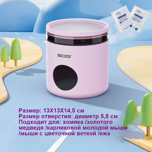 Летний домик для хомячка - купить с доставкой по выгодным ценам в ...