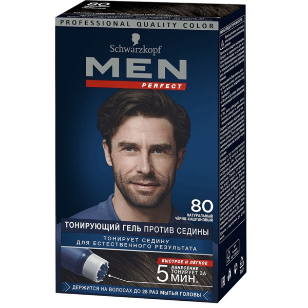 Men Perfect 80, краска для волос натуральный черно-каштановый ...