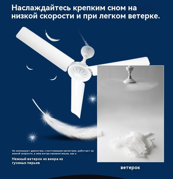 Мини-бесшумный потолочный вентилятор - купить с доставкой по выгодным ...