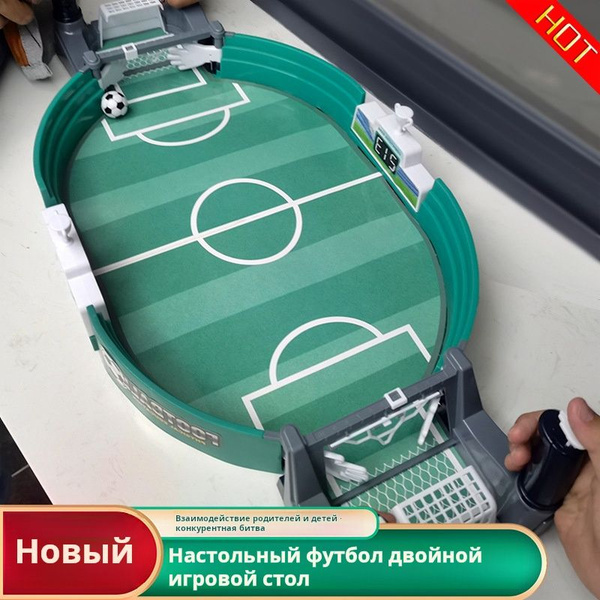 настольный футбол для детей;развивающие игры для детей;4 мячей - купить ...