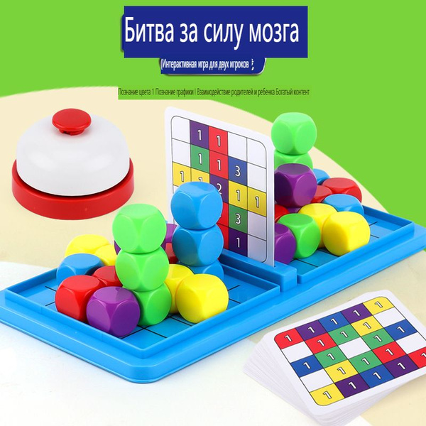 Развивающая игра для детей ОБЪЕМНАЯ ЗАДАЧА 3D кубики собери по образцу ...
