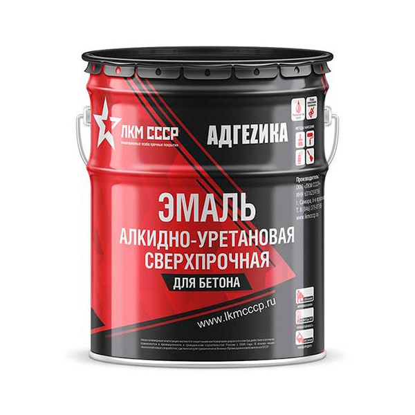 Грунт-эмаль ЛКМ СССР грунт эмаль для бетона Гладкая, Алкидная, Акрил ...