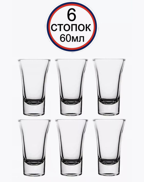 Характеристики Набор рюмок шотов для водки, ликера, виски, текилы, 60 ...