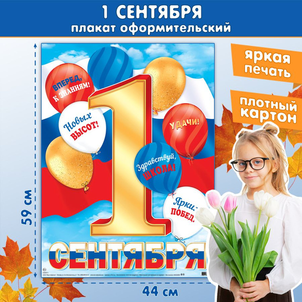 Плакат Мир открыток Девушки, Животные, 51 купить по выгодной цене в ...