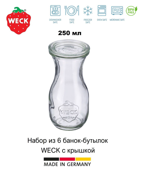Банка для продуктов универсальная APS "логотип Weck", 250 мл - купить ...