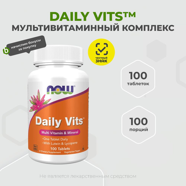 Now Foods Daily Vits 100 таблеток, Витамины и Минералы - купить с ...