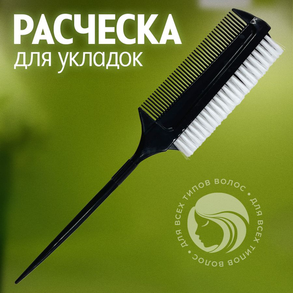 Характеристики Гребень для волос, для укладки, для стрижки волос ...