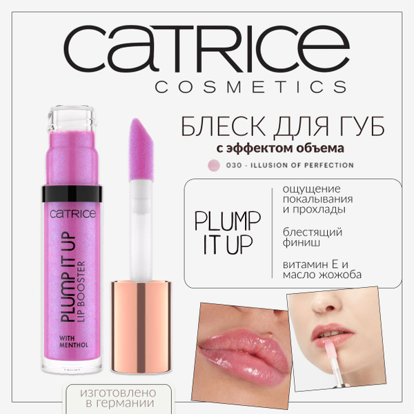 CATRICE, Блеск для губ с эффектом увеличения объема, 030 - Illusion Of ...