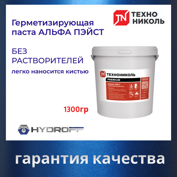 Акриловый Герметик ТЕХНОНИКОЛЬ, Для крыши - купить по низким ценам в ...