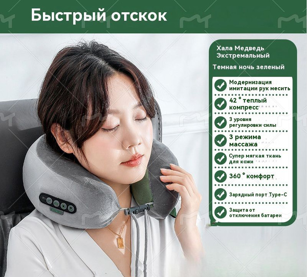 Многофункциональный массажный аппарат купить по низкой цене с доставкой ...