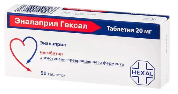 Как принимать эналаприл при высоком давлении. Как принимать эналаприл при высоком давлении