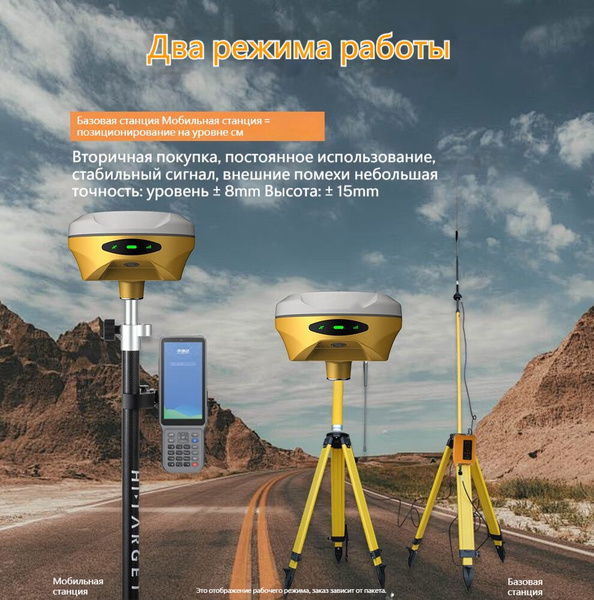 Измерительное Оборудование Hi Target V300 RTK GNSS GPS (мобильная ...