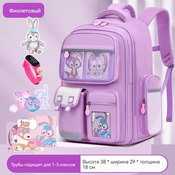 Рюкзак детский / Ранец школьный для первоклассника / Портфель для ...