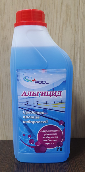 Альгицид против водорослей для бассейнов PH+Pool 1л - купить с ...