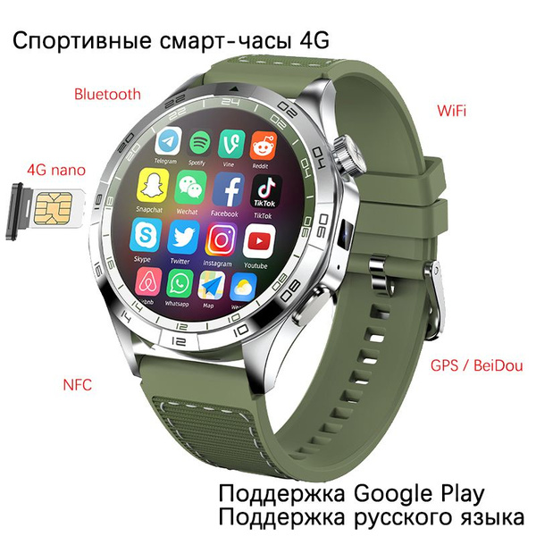 Спортивные часы LM01 4G GPS, цвет серебристый - купить с доставкой по ...