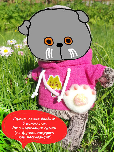 Одежда для кошечки Лили 20 см, Одежда для кота Басика - купить с ...