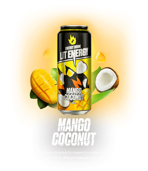 Энергетический напиток Lit energy . Манго-кокос 12 шт - купить с ...