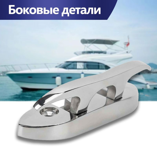 Навигационный огонь для лодки купить на OZON по низкой цене (1816172473)