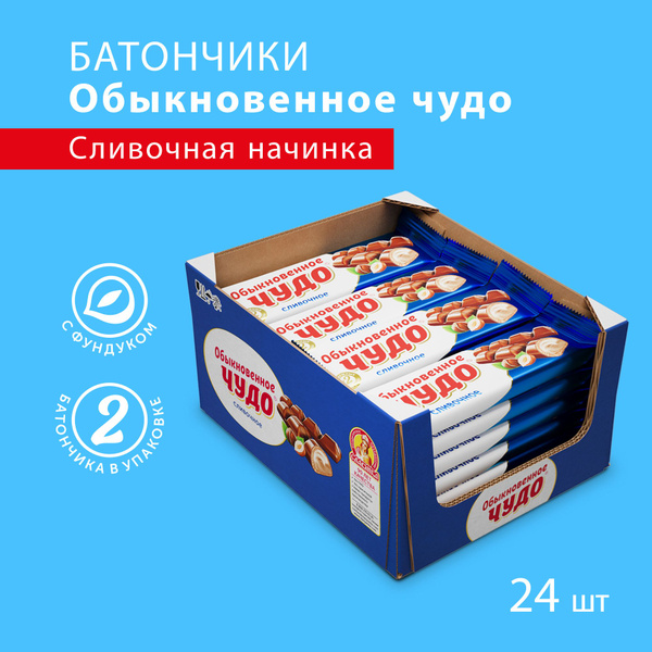 Батончик "Обыкновенное чудо" сливочное, 24 шт по 55 г - купить с ...