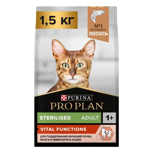 Корм Purina Pro Plan для кастрированных кошек для поддержания органов ...