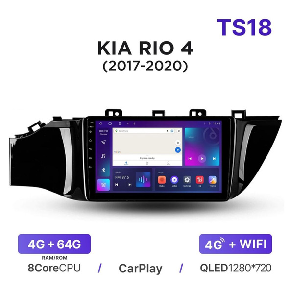 Вопросы и ответы о Магнитола Mekede TS18 4-64 Гб Android для Kia Rio 4 ...