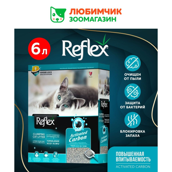 Наполнитель Reflex для кошачьего туалета бентонитовый, комкующийся ...