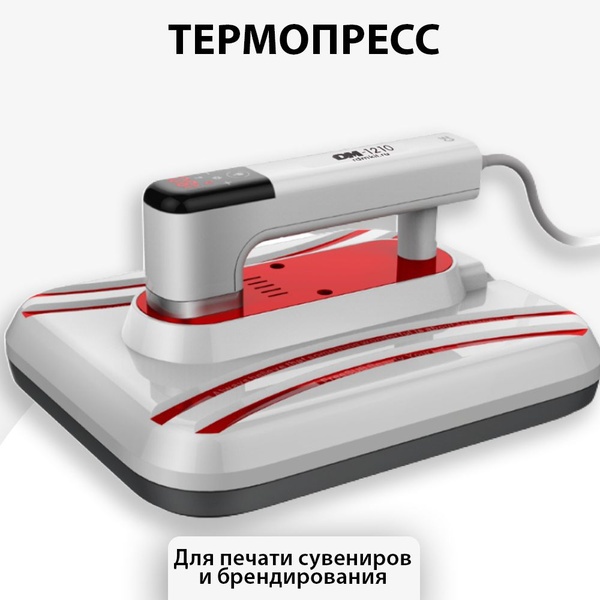 Термопресс для сублимации плоский DM-1210 (30х25 см) - купить с ...