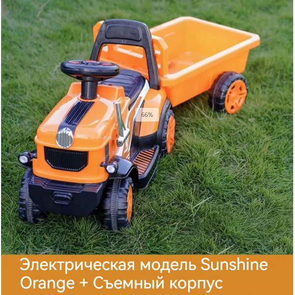 Детский Электрический Трактор С Ковшом - купить с доставкой по выгодным ...