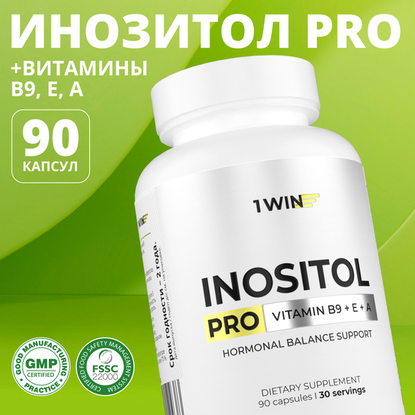 Инозитол PRO с фолиевой кислотой - купить с доставкой по выгодным ценам ...