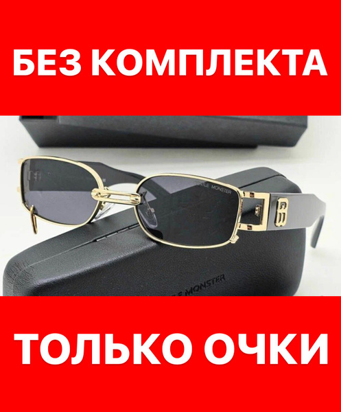 Очки солнцезащитные Gentle Monster женские мужские унисекс - купить с ...