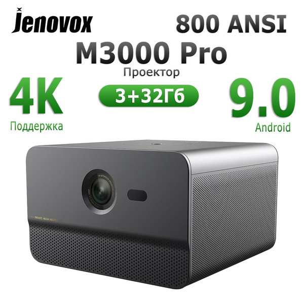 Jenovox Проектор Jenovox M3000 Pro, DLP купить на OZON по низкой цене ...