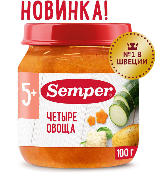 Пюре овощное детское Semper с 5 месяцев, Четыре овоща 100 г купить на ...