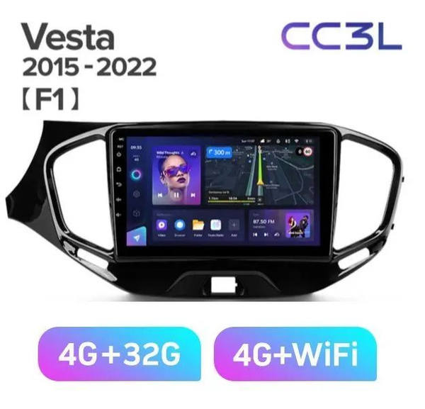 Штатная магнитола для Лада Веста 2015-2022г. TEYES CC3L память 4ГБ+32ГБ ...