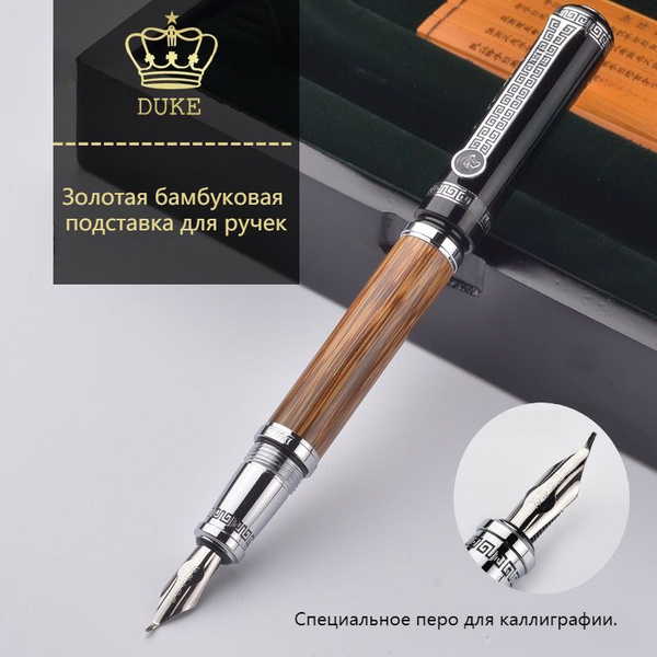 Ручка Для каллиграфии, Капиллярная, толщина линии: 1 мм, цвет: Бежевый ...
