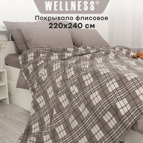 Плед покрывало флисовый Wellness средней толщины 220х240 см купить на ...