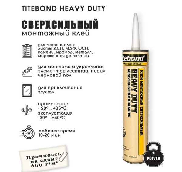 Клей-герметик - купить по низким ценам в интернет-магазине OZON ...