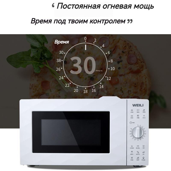 Микроволновая печь микроволновые печи， - купить по низким ценам в ...