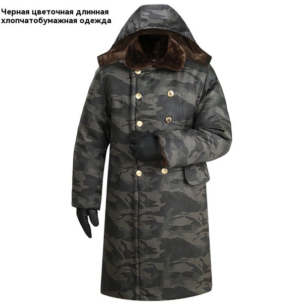 Хлопчатобумажное пальто Камуфляжная униформа, рабочая одежда ...