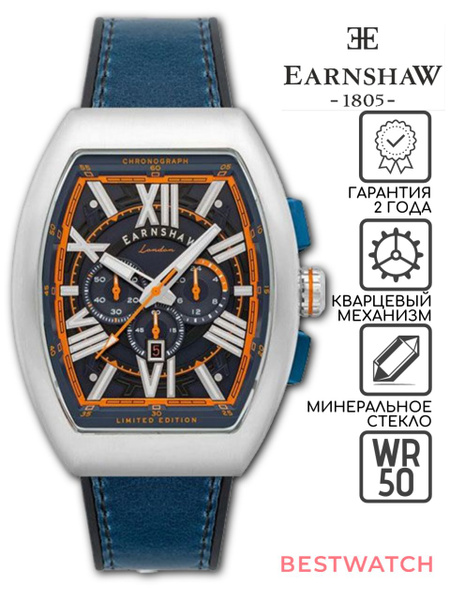 Мужские наручные часы Earnshaw ES-8270-03 - купить с доставкой по ...