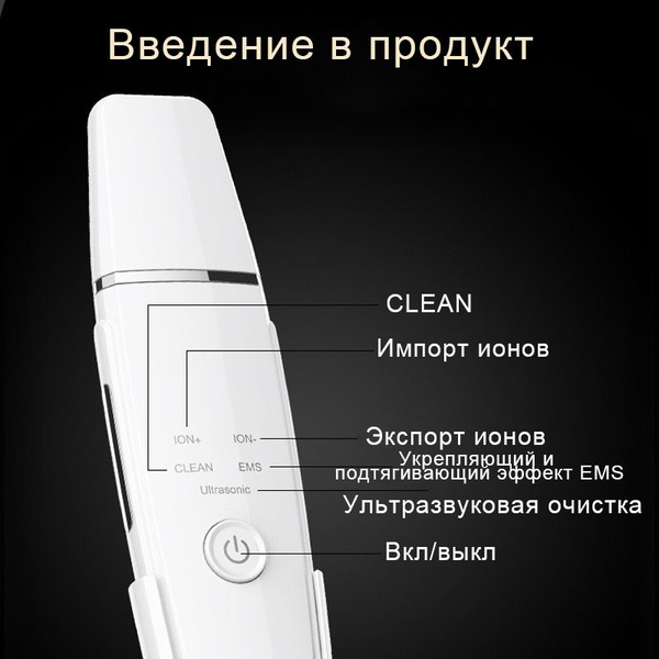 Ультразвуковая чистка Ультразвуковой очиститель для лица - купить по ...