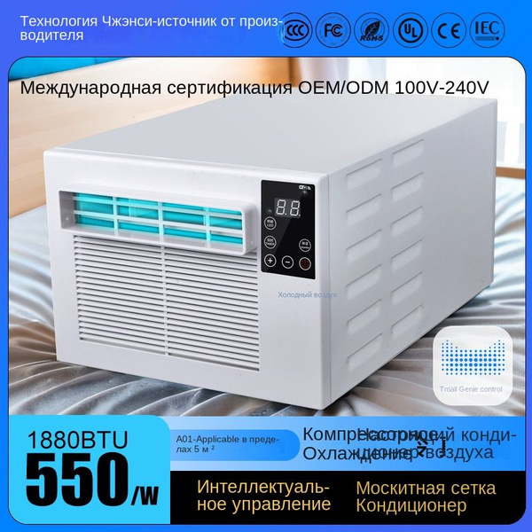 Охладитель воздуха 280 белый Охладитель воздуха купить по низкой цене с ...
