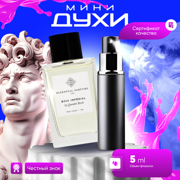 Essential Parfums Bois Imperial (Эсеншл Парфюмс Бойс Империал) Вода ...