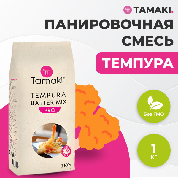 Панировочные сухари Tamaki Темпура Pro 1 кг - купить с доставкой по ...