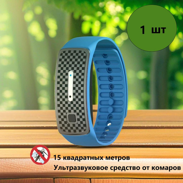 Браслет от комаров противомоскитный для взрослых и детей СТОП МОСКИТ ...