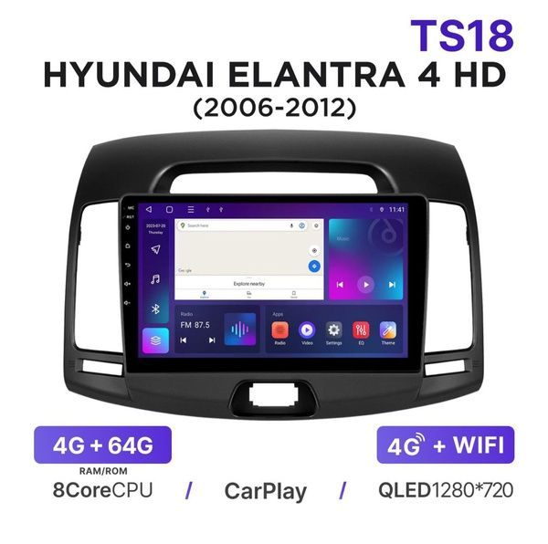 Магнитола TS18 4-64 Гб Android для Hyundai Elantra 4 / Автомагнитола ...